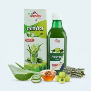 Aloevera Ras